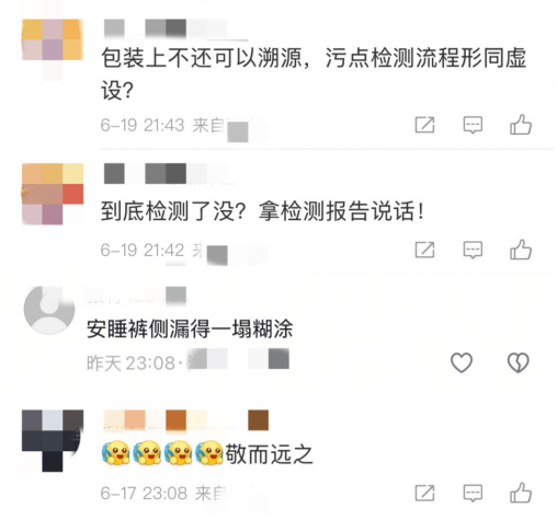 乐动体育官直播- JackeyLove赛事官方发布问鼎冠军新规，尤文图斯争议不断！